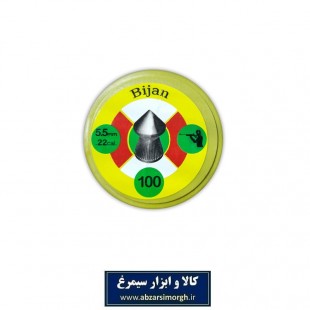 ساچمه تفنگ بادی بیژن Bijan کالیبر ۵.۵ سر تیز VSM-003
