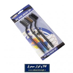 برس یا فرچه سیمی Wire Brush مسواکی ۳ عددی کوچک ABS-003