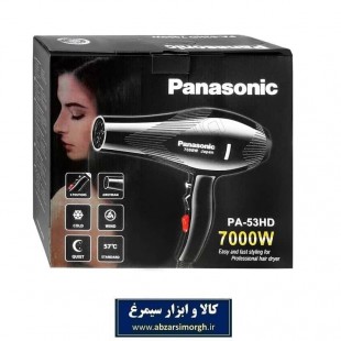 سشوار Panasonic پاناسونیک حرفه ای مدل PA-53HD
