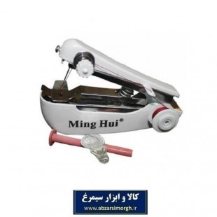 چرخ خیاطی مسافرتی Ming Hui مینگ هویی