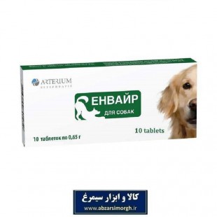 قرص ضد انگل سگ و گربه Arterium آرتریوم مدل 65r بسته 10 عددی