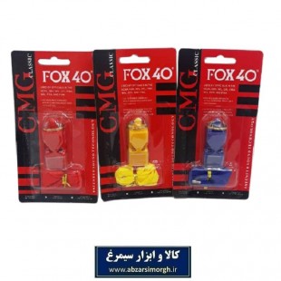 سوت ورزشی و ایمنی فاکس ۴۰ مدل کلاسیک بند دار VSO-002