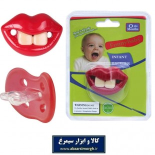 پستانک ارتودنسی فانی بیبی Funny Baby طرح لبخند HKI-00I