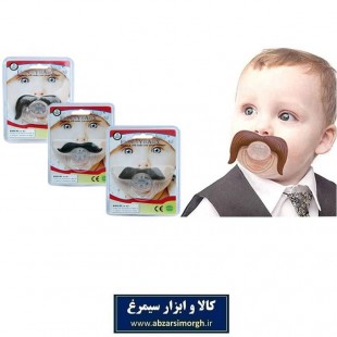 پستانک ارتودنسی فانی بیبی Funny Baby طرح سبیل HKI-002