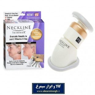 دستگاه رفع غبغب Neckline Slimmer نک لاین اسلیمر ZGH-001