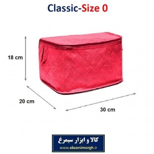 بقچه و کاور 2 لایه اسپان باند Classic کلاسیک سایز صفر HCV-003
