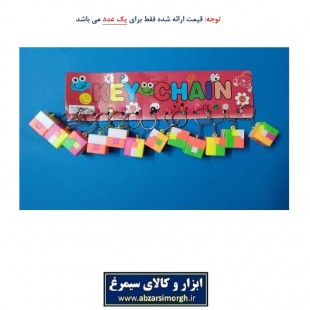 جاکلیدی روبیک پازل فکری رنگی HSK-029