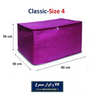 بقچه و کاور لباس و ملحفه 2 لایه اسپان باند Classic کلاسیک سایز ۴ دو سرزیپ HCV-008