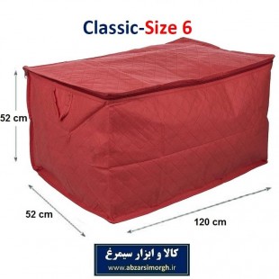 بقچه و کاور پتو 2 لایه اسپان باند Classic کلاسیک سایز ۶ دو سر زیپ HCV-010