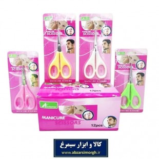 قیچی ابرو دسته رنگی سر صاف کارتی HGC-020