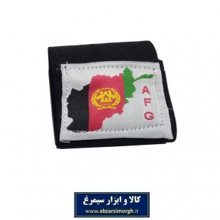 مچ بند افغانستان یا افغان چسبی مدل پرچم ساده تکی VMB-012