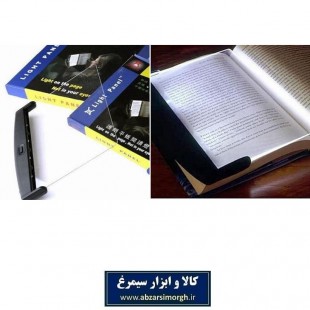 پنل مطالعه کتاب Light Panel لایت پنل ELU-006