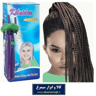دستگاه بافت مو Kelaidun کلایدون دارای سر چهار شاخه ZMO-011