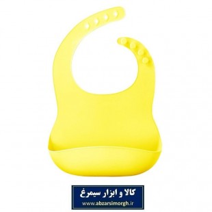 پیش بند کودک سیلیکونی زرد رنگ خارجی HKI-003