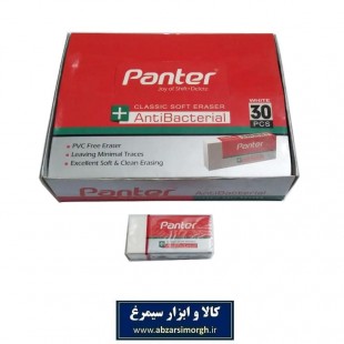 پاک کن Panter پنتر کلاسیک طول ۳۸ میلی متر OPA-002
