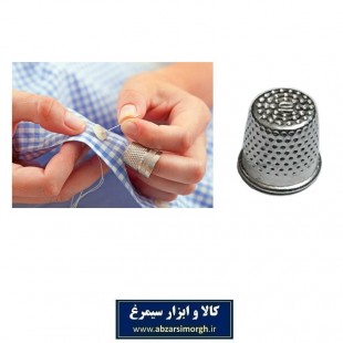 انگشتانه خیاطی SIT سیلور سایز متوسط HKH-015