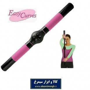 دستگاه و میله ورزشی حجم و فرم دهنده Easy Curves ایزی کرو VBS-004