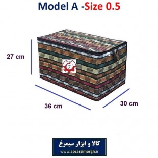 بقچه و کاور لباس سنتی جاجیم یا جاجیمی مدل A سایز نیم HCV-012