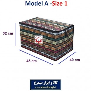 بقچه و کاور لباس سنتی جاجیم یا جاجیمی مدل A سایز یک HCV-013