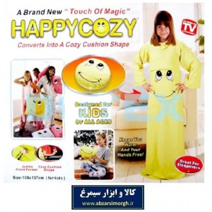 پتو تن پوش کودکان آستین دار Happy Cozy هپی کوزی HBL-004