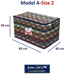 بقچه و کاور لباس سنتی جاجیم یا جاجیمی مدل A سایز دو HCV-014