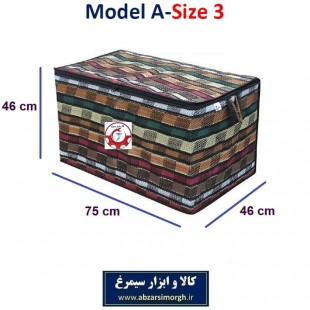 بقچه و کاور لباس سنتی جاجیم یا جاجیمی مدل A سایز سه HCV-015