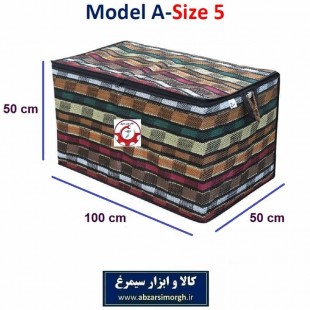 بقچه و کاور لباس، ملحفه جاجیم یا جاجیمی مدل A سایز پنج HCV-017