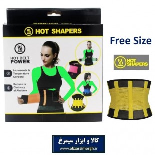 کمربند و گن لاغری Hot Belt هات بلت فری سایز VST-017