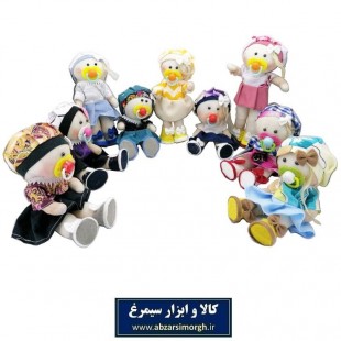 عروسک پارچه ای قد ۲۳ سانت با قابلیت نشستن TAR-009