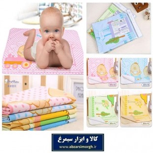 زیرانداز و تشک تعویض نوزاد Best Baby بست بیبی سایز بزرگ HZA-004