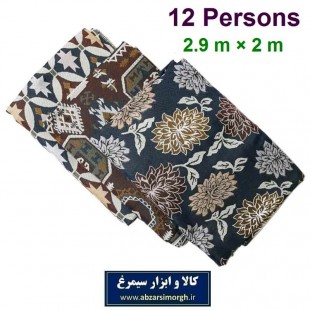 زیر سفره ای طرح سنتی سایز ۱۲ نفره HZA-007