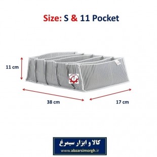 ارگانایزر و نظم دهنده کشو و دراور آکاردئونی Alas آلاس سایز S کوچک HOR-023