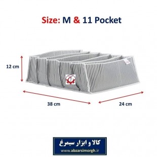 ارگانایزر و نظم دهنده کشو و دراور آکاردئونی Alas آلاس سایز M مدیوم HOR-024