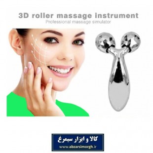 ماساژور سه بعدی 3D صورت و بدن XC-206 دستی ZMS-004