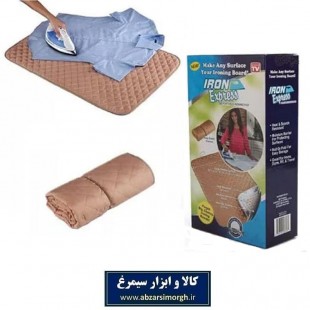 پد اتو کشی Iron Expres آیرون اکسپرس HIR-002