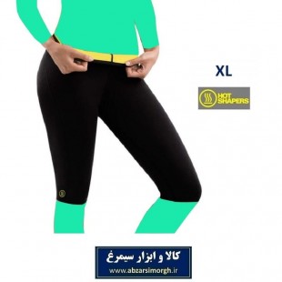 شلوارک لاغری Hot Shapers هات شیپرز سایز XL جعبه دار VST-004