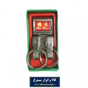 جاکلیدی کمربند مردانه دو حلقه استیل رنگی HSK-023