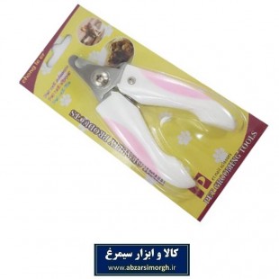 ناخن گیر سگ و گربه Pet Nail Scissors سایز کوچک