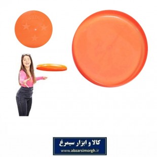 فریزبی ویلدسون Wildson Frisbee پلاستیکی VFB-003