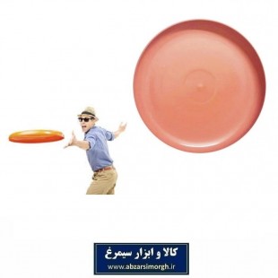 فریزبی غفاری Ghaffari Frisbee پلاستیکی VFB-001