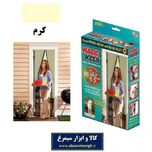 پرده توری Magic Mesh مجیک مش رنگ کرم جعبه دار HPT-001C