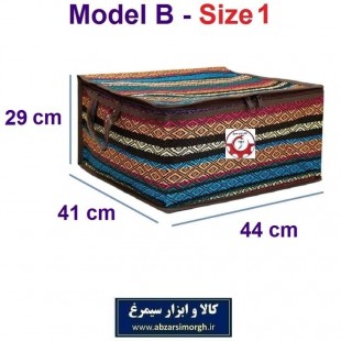 بقچه و کاور لباس سنتی جاجیم یا جاجیمی مدل B سایز یک HCV-032