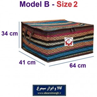 بقچه و کاور لباس سنتی جاجیم یا جاجیمی مدل B سایز دو HCV-033