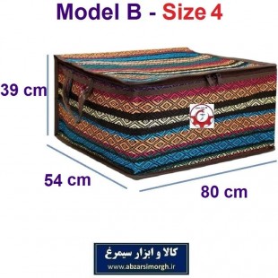 بقچه و کاور لباس سنتی جاجیم یا جاجیمی مدل B سایز چهار HCV-035