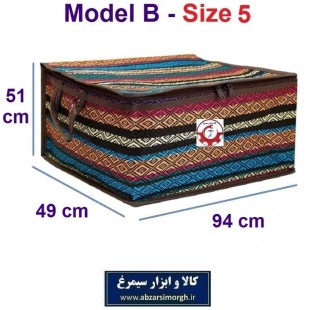 بقچه و کاور لباس سنتی جاجیم یا جاجیمی مدل B سایز پنج HCV-036