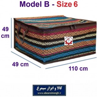 بقچه و کاور لباس و ملحفه سنتی جاجیم یا جاجیمی مدل B سایز شش HCV-037