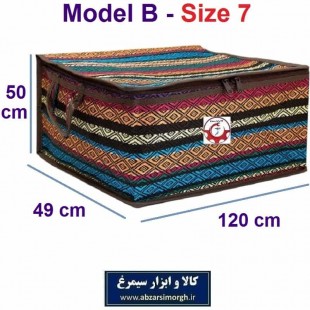 بقچه و کاور رختخواب سنتی جاجیم یا جاجیمی مدل B سایز هفت HCV-038