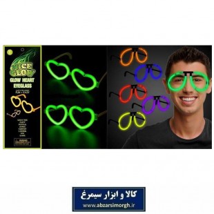 عینک بلک لایت نورانی Nice Glow نایس گلو HEA-002
