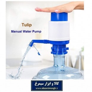 پمپ آب دستی Tulip تولیپ PGA-002
