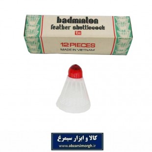 توپ بدمینتون Shuttle Cock  محصول ویتنام VBM-005